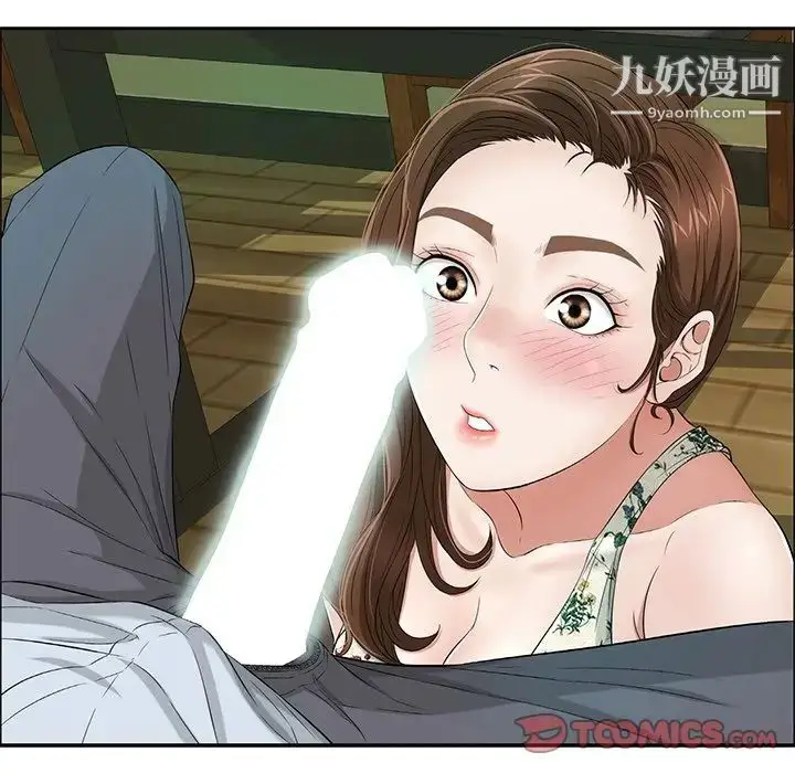 漫画《致命的你》第9章第60张图