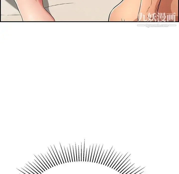漫画《致命的你》第55话第128张图