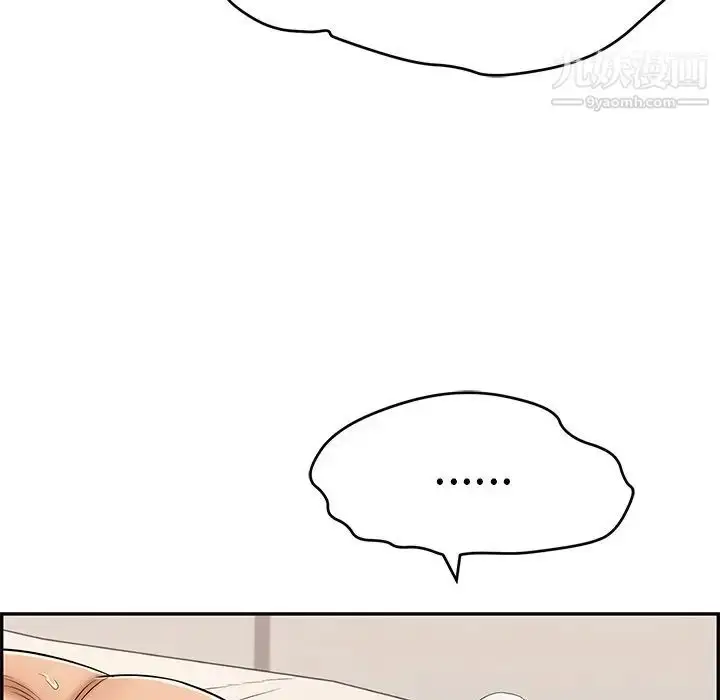 漫画《致命的你》第55话第140张图