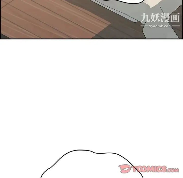 漫画《致命的你》第55话第153张图