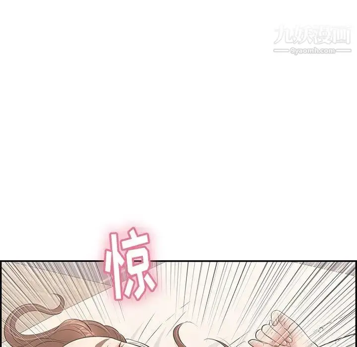 漫画《致命的你》第55话第165张图