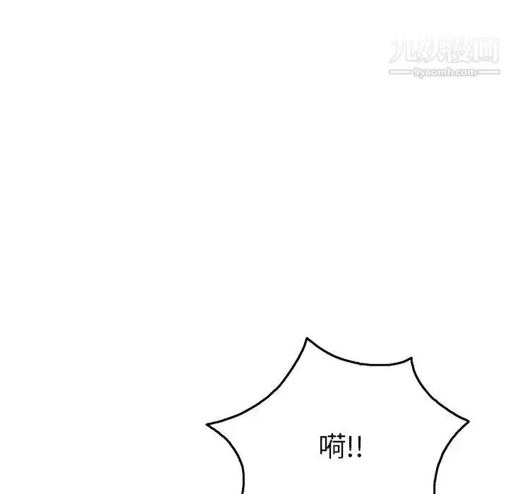 漫画《致命的你》第55话第167张图