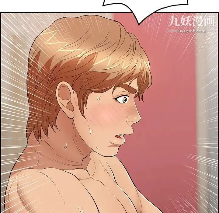 漫画《致命的你》第55话第168张图