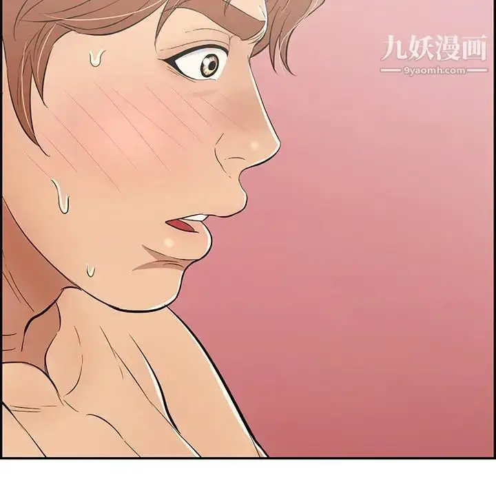 漫画《致命的你》第55话第171张图