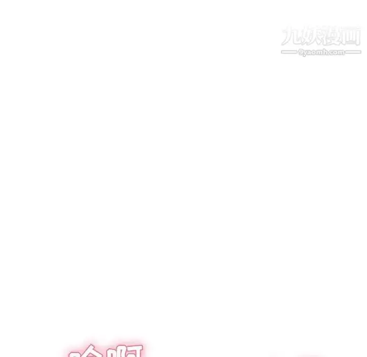 漫画《致命的你》第55话第172张图