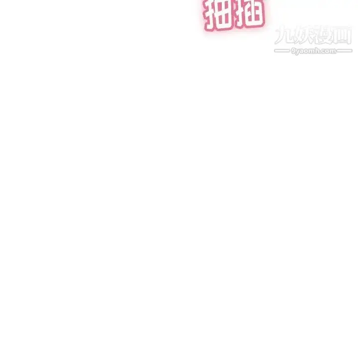 漫画《致命的你》第55话第175张图