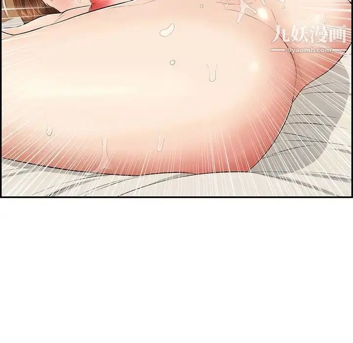 漫画《致命的你》第55话第23张图
