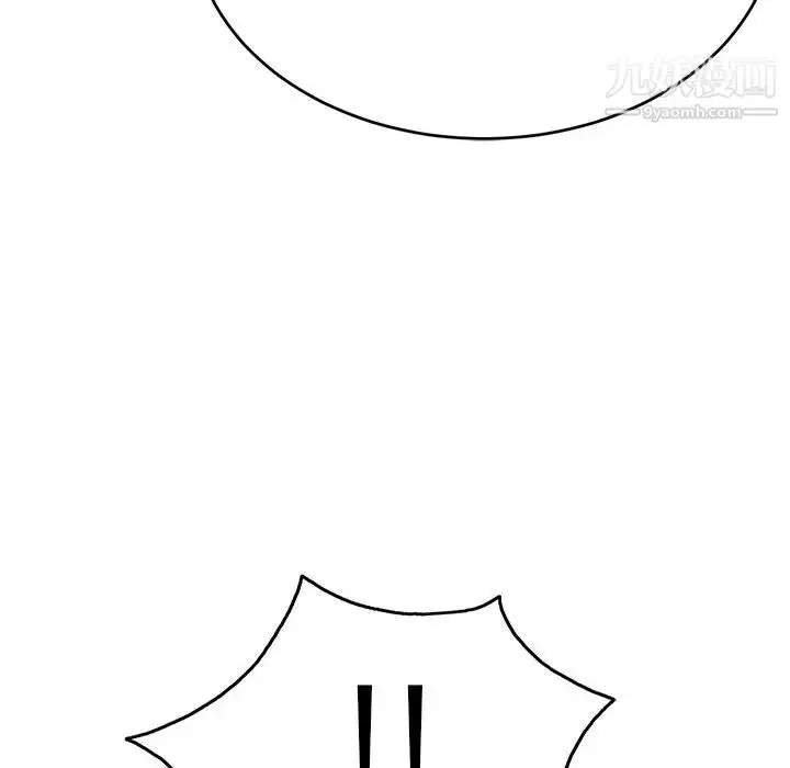 漫画《致命的你》第55话第31张图