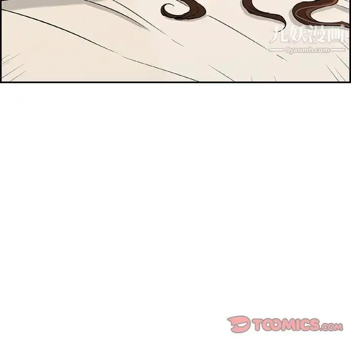 漫画《致命的你》第55话第33张图