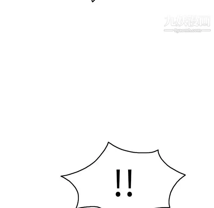漫画《致命的你》第55话第48张图