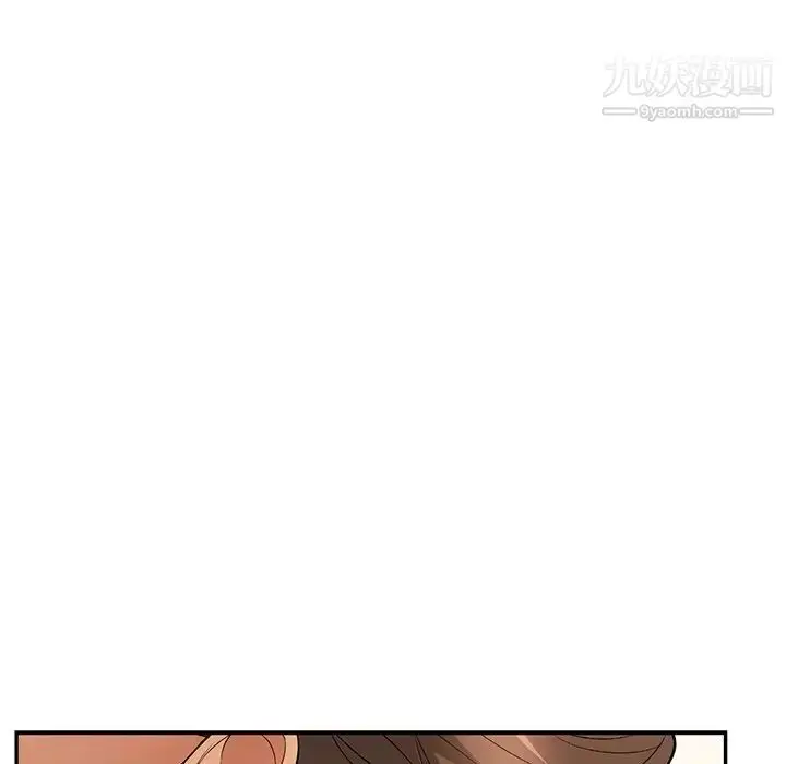 漫画《致命的你》第55话第74张图