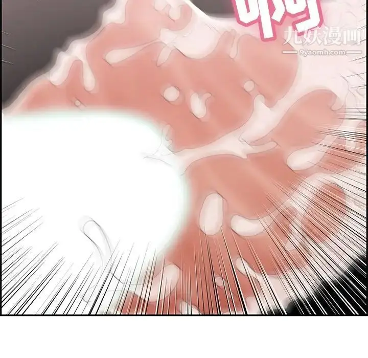 漫画《致命的你》第101话第134张图