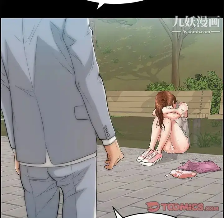 漫画《致命的你》第101话第27张图