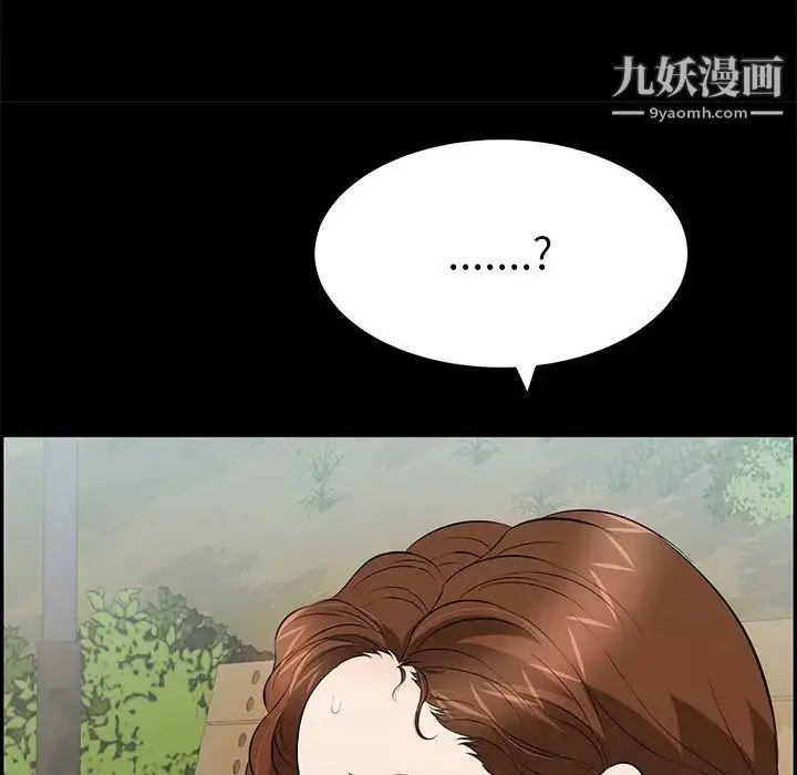 漫画《致命的你》第101话第31张图