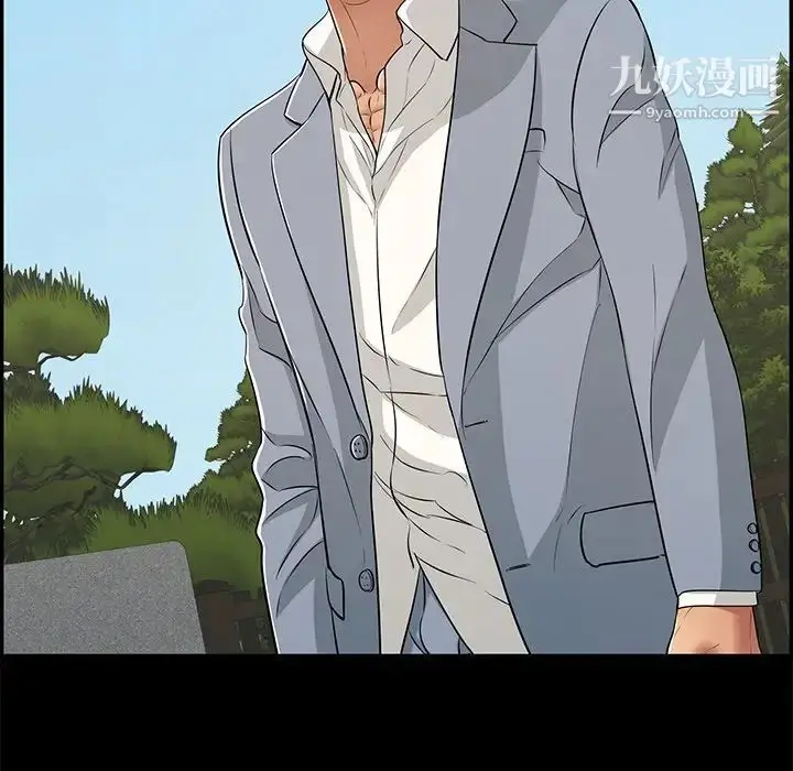 漫画《致命的你》第101话第41张图