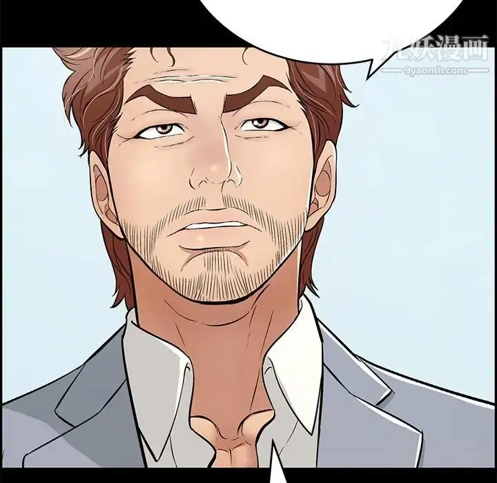 漫画《致命的你》第101话第66张图