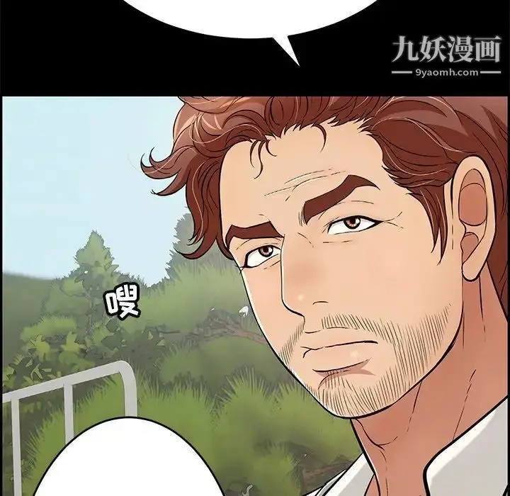 漫画《致命的你》第101话第68张图