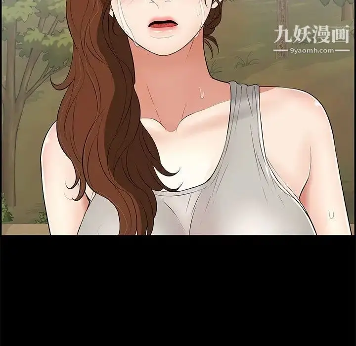 漫画《致命的你》第101话第71张图