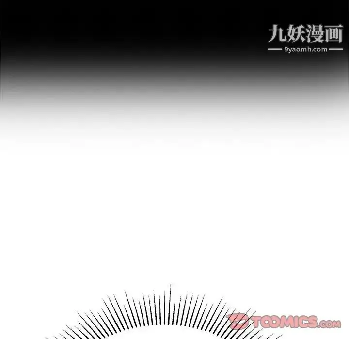 漫画《致命的你》第101话第81张图