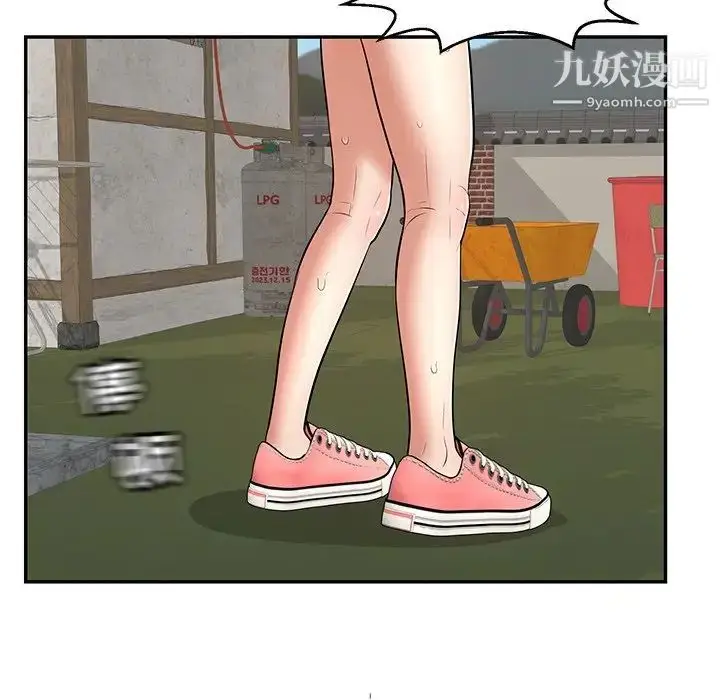 漫画《致命的你》第101话第96张图