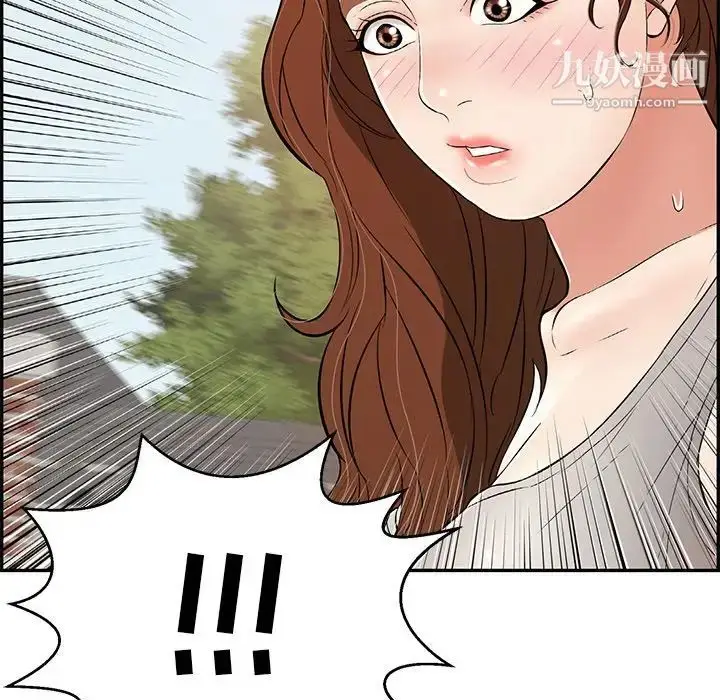 漫画《致命的你》第101话第98张图