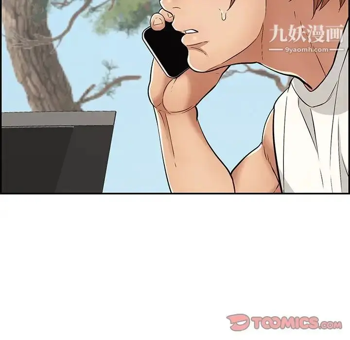 漫画《致命的你》第109话第117张图