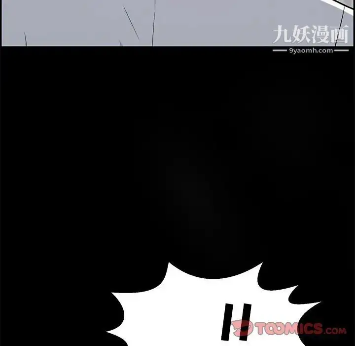 漫画《致命的你》第109话第129张图