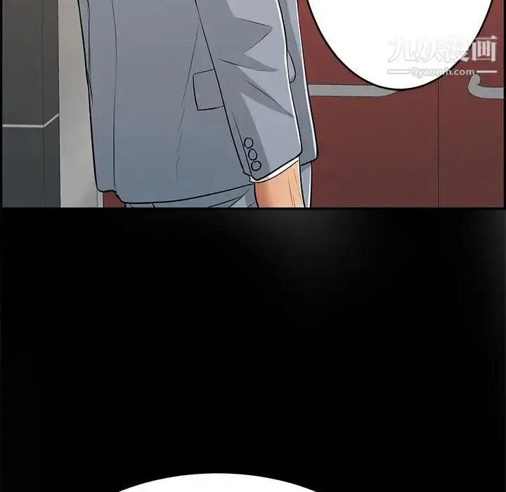 漫画《致命的你》第109话第133张图