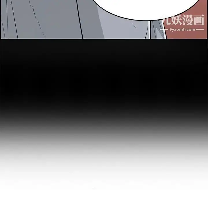 漫画《致命的你》第109话第136张图