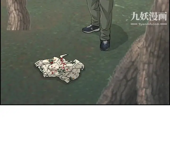 漫画《致命的你》第109话第145张图