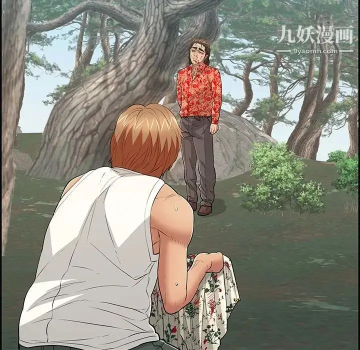 漫画《致命的你》第109话第151张图