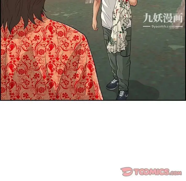 漫画《致命的你》第109话第156张图