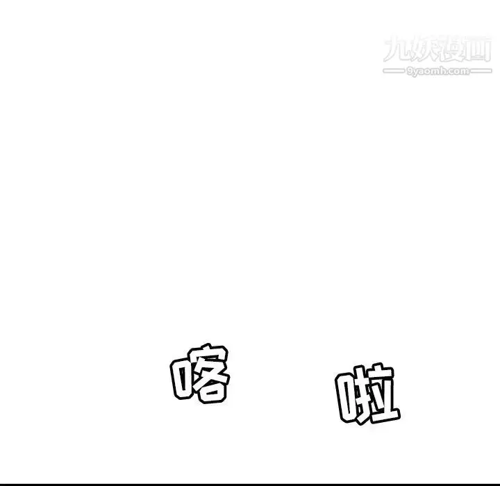 漫画《致命的你》第109话第22张图