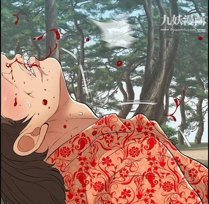 漫画《致命的你》第109话第23张图