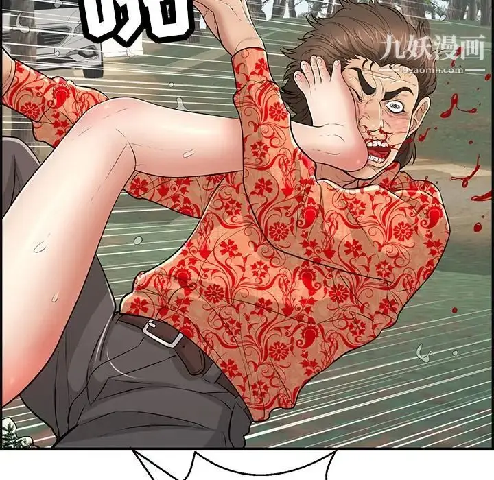漫画《致命的你》第109话第28张图
