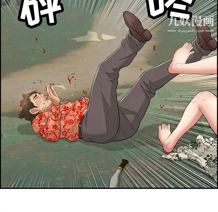漫画《致命的你》第109话第30张图
