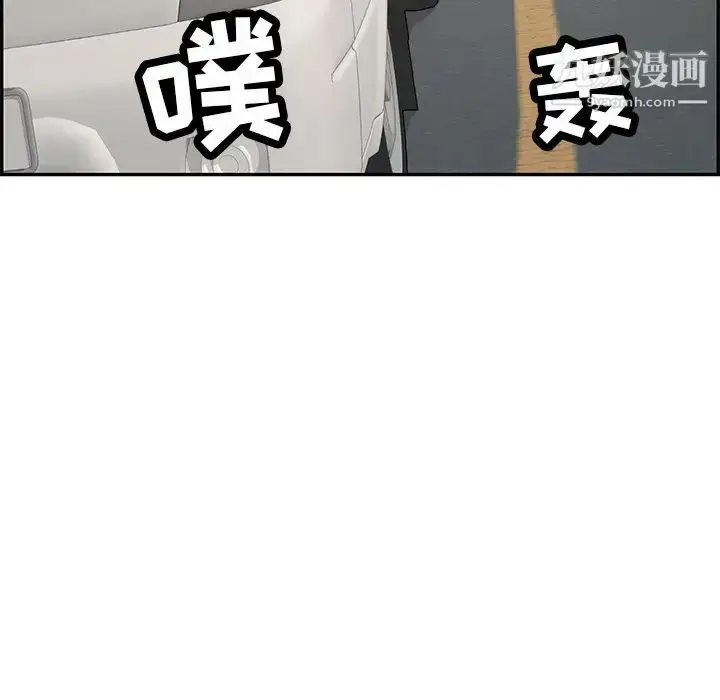 漫画《致命的你》第109话第54张图