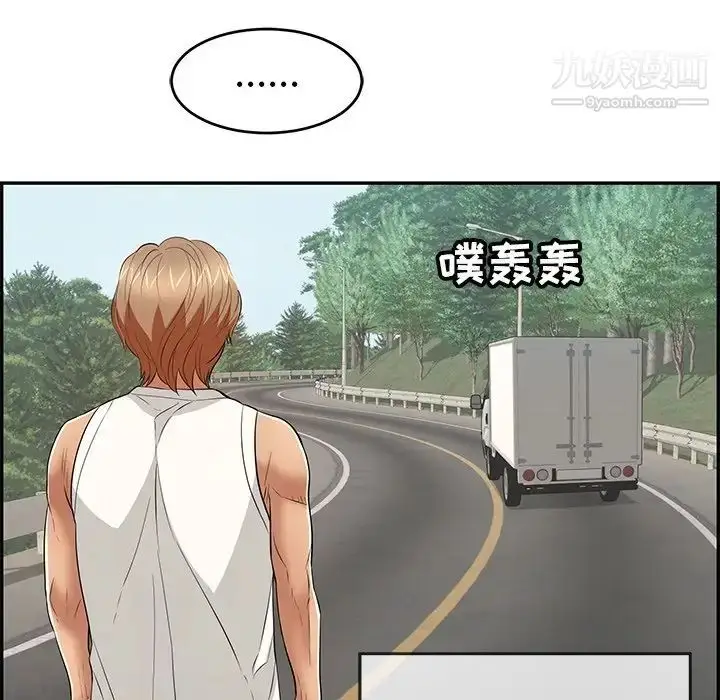 漫画《致命的你》第109话第55张图