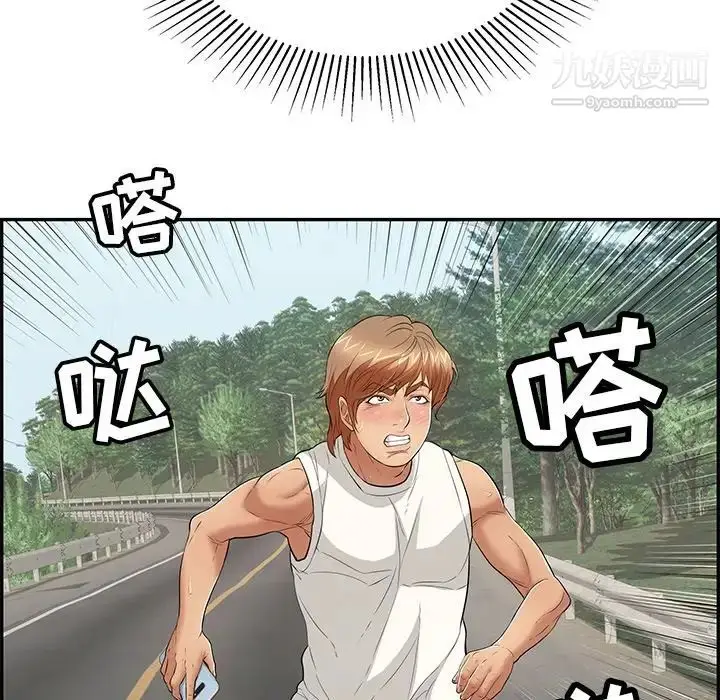 漫画《致命的你》第109话第78张图