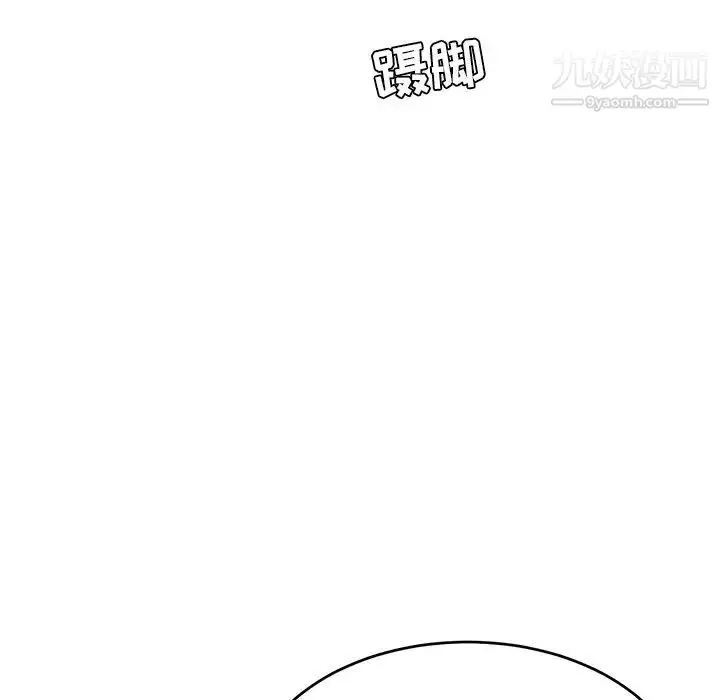 漫画《致命的你》第109话第97张图