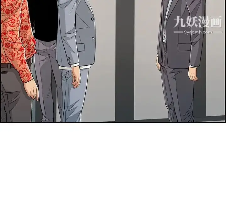 漫画《致命的你》第102话第106张图