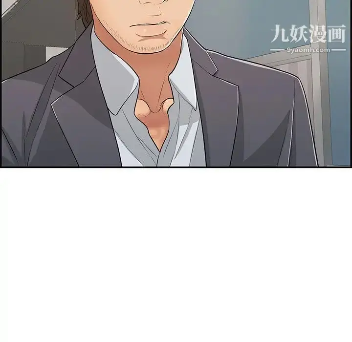 漫画《致命的你》第102话第108张图