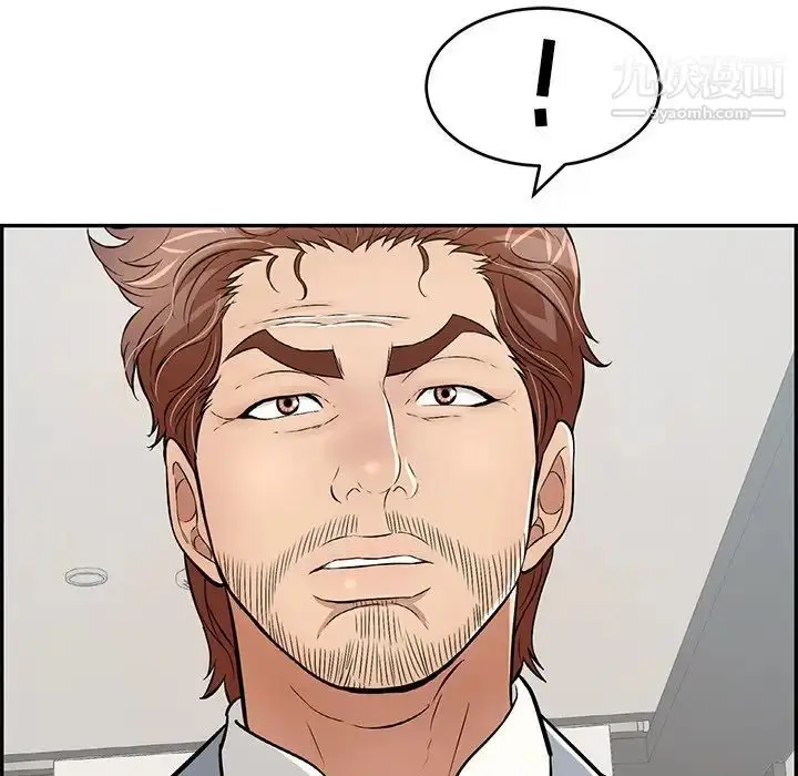漫画《致命的你》第102话第109张图