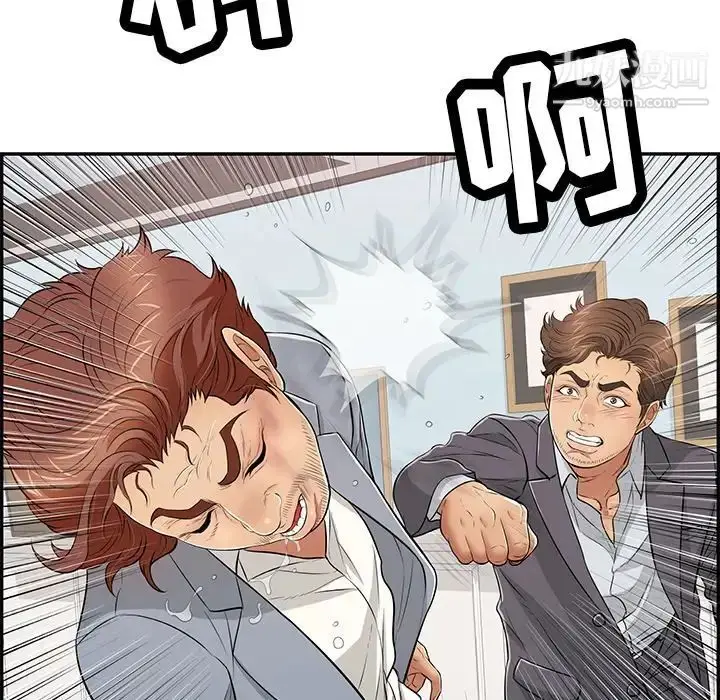 漫画《致命的你》第102话第131张图