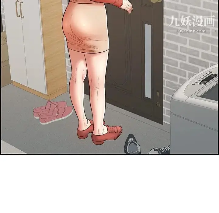 漫画《致命的你》第102话第50张图