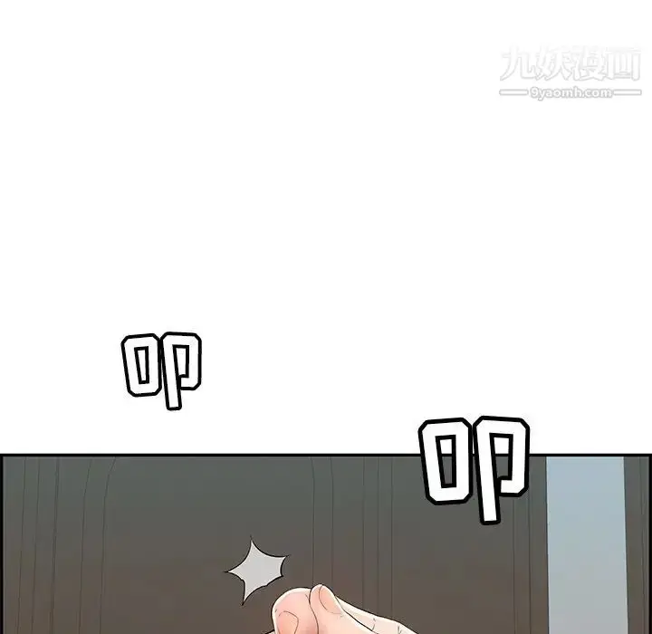 漫画《致命的你》第102话第78张图