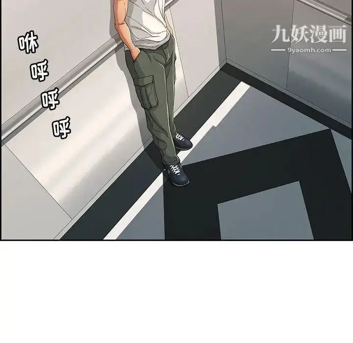 漫画《致命的你》第19话第119张图