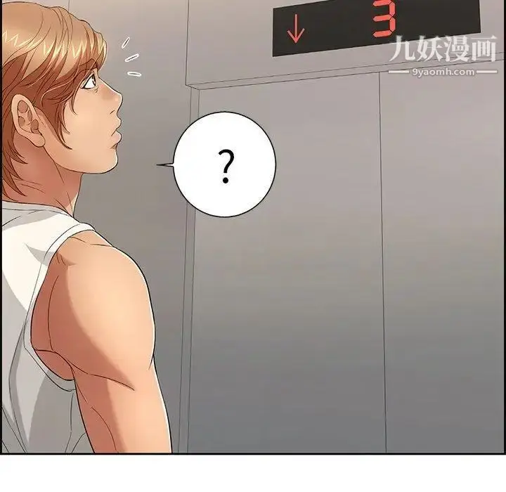 漫画《致命的你》第19话第123张图
