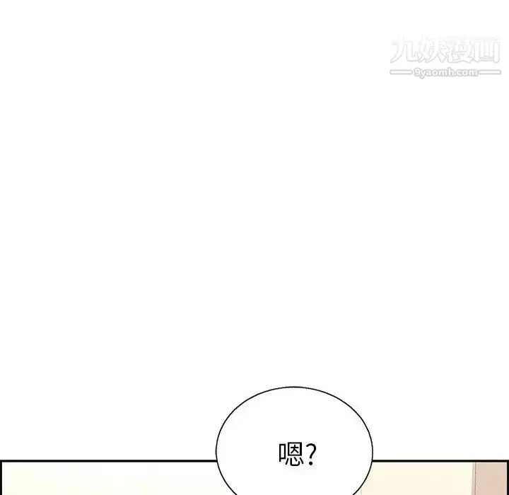 漫画《致命的你》第19话第126张图