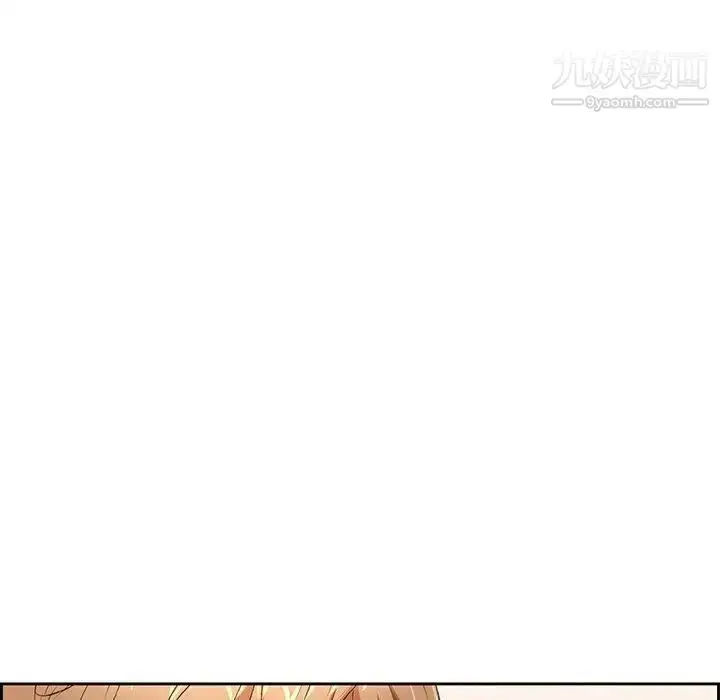 漫画《致命的你》第19话第128张图